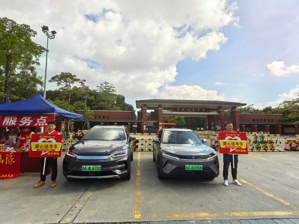 爱心接送车 (2)